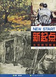 新起点:生活速写图鉴
