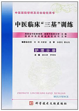食品加工技术、工艺和配方大全（精选版·中） pdf epub mobi 电子书 下载