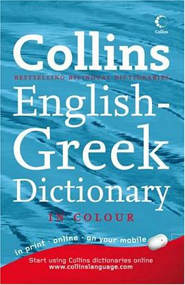 Collins English-Greek Dictionary pdf epub mobi 电子书 下载