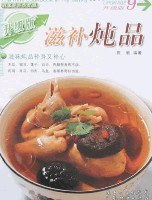 切菜入门 pdf epub mobi 电子书 下载