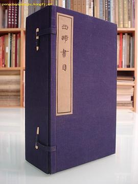 西谛书目