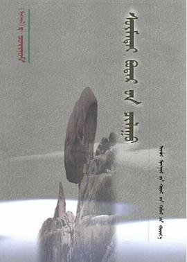 卻諾木詩選 pdf epub mobi 電子書 下載