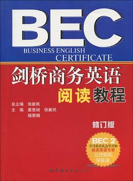 剑桥商务英语阅读教程 pdf epub mobi 电子书 下载