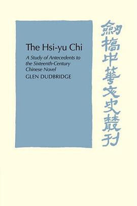 The Hsi-Yu-Chi pdf epub mobi 电子书 下载