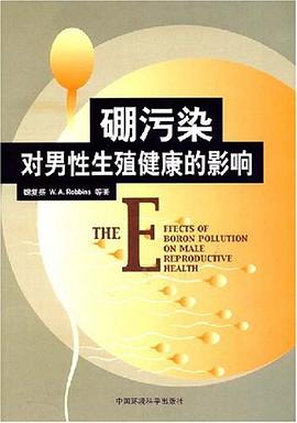 硼污染对男性生殖健康的影响 pdf epub mobi 电子书 下载