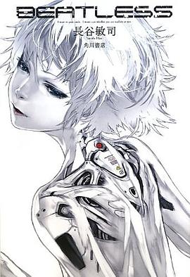 BEATLESS pdf epub mobi 電子書 下載