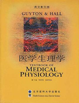 医学生理学 pdf epub mobi 电子书 下载