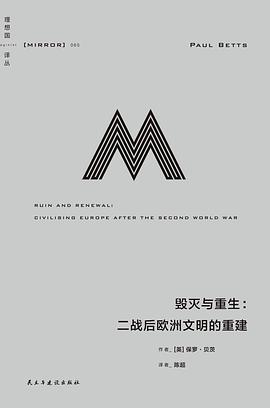 毀滅與重生 pdf epub mobi 電子書 下載