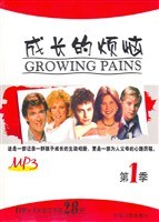 成长的烦恼第5季(1CD+1书) pdf epub mobi 电子书 下载