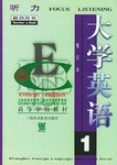 大学英语（第一册） pdf epub mobi 电子书 下载