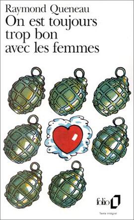 On est toujours trop bon avec les femmes pdf epub mobi 下载