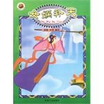 女娲补天 pdf epub mobi 电子书 下载