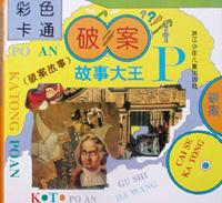 彩色卡通 pdf epub mobi 电子书 下载