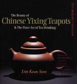 The Beauty of Chinese Yixing Teapots pdf epub mobi 电子书 下载