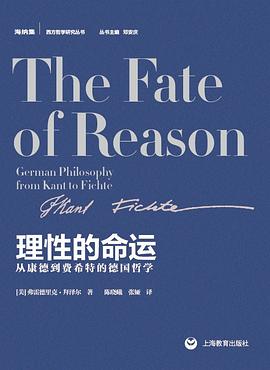 理性的命运 pdf epub mobi 电子书 下载