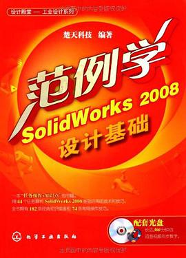 设计殿堂 pdf epub mobi 电子书 下载