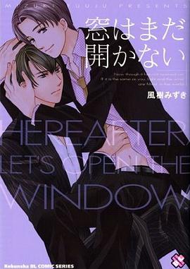 窓はまだ開かない pdf epub mobi 电子书 下载