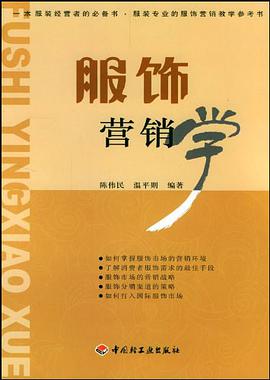 中华肛肠病学图谱 pdf epub mobi 电子书 下载