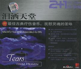 星外星 pdf epub mobi 電子書 下載