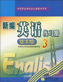 新编英语练习册3 pdf epub mobi 电子书 下载