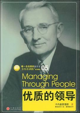 优质的领导 pdf epub mobi 电子书 下载