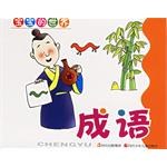 宝宝的世界 pdf epub mobi 电子书 下载