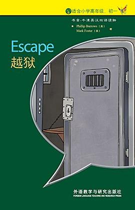 Escape越狱 pdf epub mobi 电子书 下载