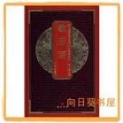 歇后语 pdf epub mobi 电子书 下载