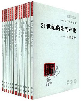 玻璃丝的神通 pdf epub mobi 电子书 下载