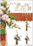 中国广电媒介集团化研究 pdf epub mobi 电子书 下载