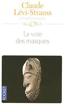 La voie des masques pdf epub mobi 电子书 下载