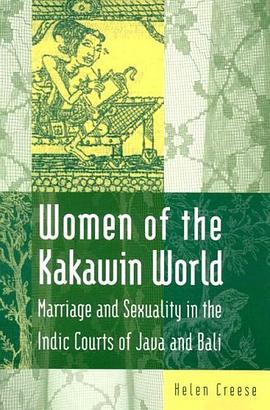 Women of the Kakawin World pdf epub mobi 电子书 下载
