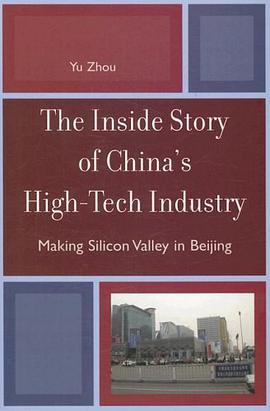 The Inside Story of China's High-Tech Industry pdf epub mobi 电子书 下载