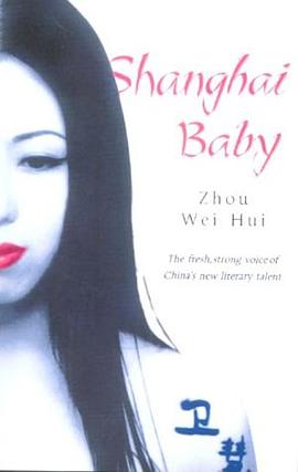 Shanghai Baby pdf epub mobi 电子书 下载