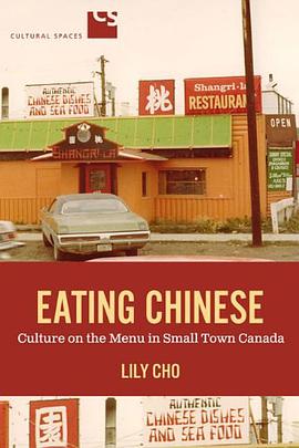 On Eating Chinese pdf epub mobi 下载