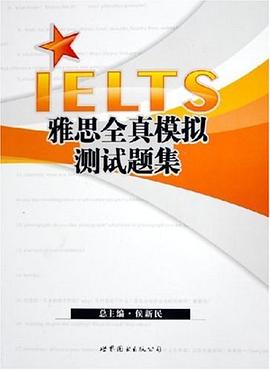 IELTS雅思全真模拟测试题集 pdf epub mobi 电子书 下载