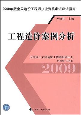 高中英语（附试卷） pdf epub mobi 电子书 下载