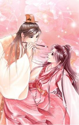 寻妖记之点凝红 pdf epub mobi 电子书 下载