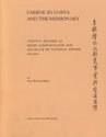 Famine in China and the Missionary pdf epub mobi 電子書 下載