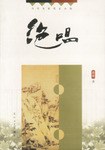 绝唱 pdf epub mobi 电子书 下载