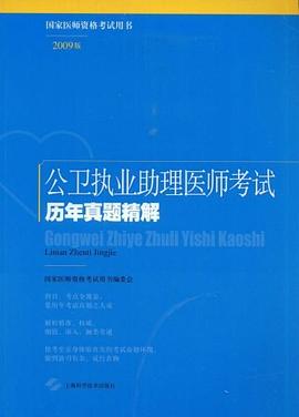 电子商务与信息处理技术 pdf epub mobi 下载