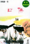 倾听闻一多 pdf epub mobi 电子书 下载
