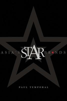 Asia's Star Brands pdf epub mobi 电子书 下载