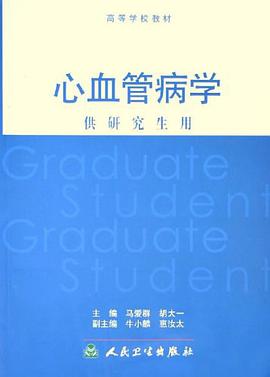 心血管病学 pdf epub mobi 电子书 下载