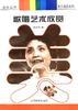 歌唱艺术欣赏 pdf epub mobi 电子书 下载
