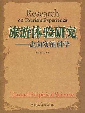 收伏八戒 pdf epub mobi 电子书 下载
