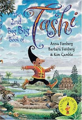 The Second Big Big Book of Tashi pdf epub mobi 电子书 下载