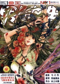 男生女生 pdf epub mobi 电子书 下载
