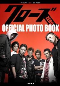 クローズzero official photo book pdf epub mobi 電子書 下載