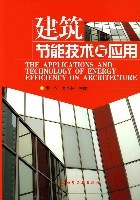 建筑节能技术与应用 pdf epub mobi 电子书 下载